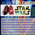 star-wars-game.online star-wars-game.online