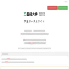 star.seisa.ac.jp star.seisa.ac.jp