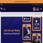 starcard7.com starcard7.com
