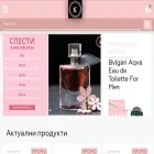 starcorp.bg starcorp.bg