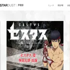 stardust-va.com
