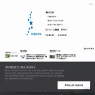 starlite.co.jp starlite.co.jp