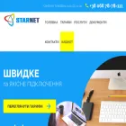 starnet.network starnet.network