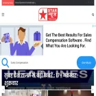 starnewstelevision.com