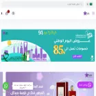 starsshop1.com starsshop1.com