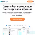 startexam.ru startexam.ru