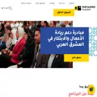 startmashreq.com startmashreq.com