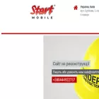 startmobile.ua