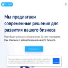 starvex.website