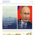 statenews.ru statenews.ru