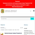 stavadm.ru stavadm.ru