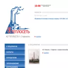 stavteploset.ru