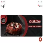 steakatshop.com steakatshop.com