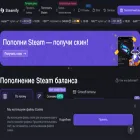 steamify.io steamify.io