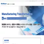 stec.co.jp stec.co.jp