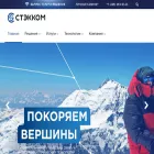 steccom.ru steccom.ru