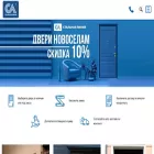 steelline23.ru steelline23.ru