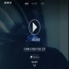 stellar-blade.com