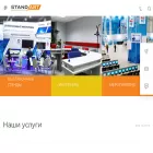 stendart.ru