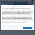 stentoras.gr