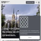 step-city.com