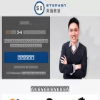 stephenenglish.hk stephenenglish.hk