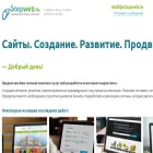 stepweb.ru stepweb.ru