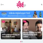 sthairya.com