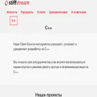 stiffstream.com stiffstream.com
