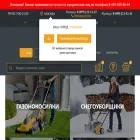 stiga-store.ru