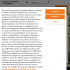 stihl.com.cy stihl.com.cy