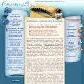 stihomir.ru stihomir.ru