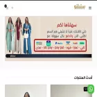 stilettoksa.com