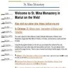 stmina-monastery.org stmina-monastery.org