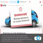 stoclinic.ru