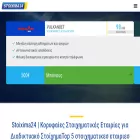 stoixima24.net stoixima24.net