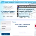 stolica-project.ru