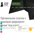 stone-style.org stone-style.org