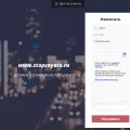stopsnyato.ru