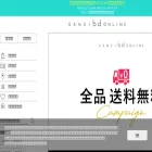 store.saneibd.com store.saneibd.com