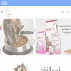 storeforcat.com