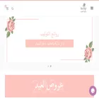storetulip.com storetulip.com