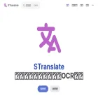 stranslate.zggsong.com