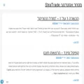 stratrade.com