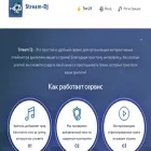 streamdj.app streamdj.app
