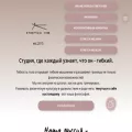 stretchme.ru stretchme.ru