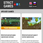 strictgames.com