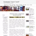 strousam.com strousam.com