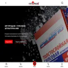 stroyakov.ru stroyakov.ru