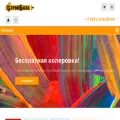 stroybaza-nn.ru